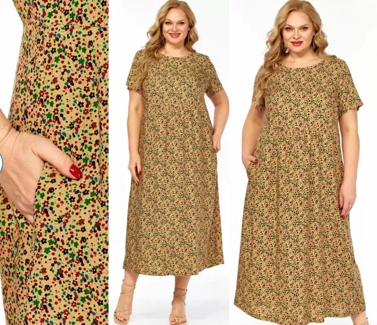 Платье LadyThreeStars 2681