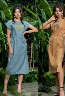 Galean Style 852