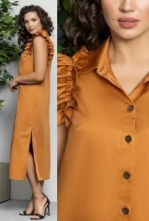 Gold Style 2622