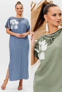 Galean Style 974