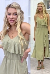 LT Collection П13870-7М