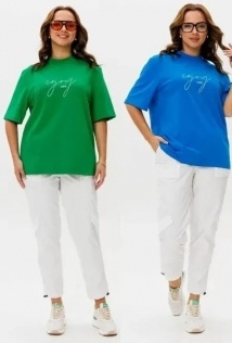Michel Chic 1419