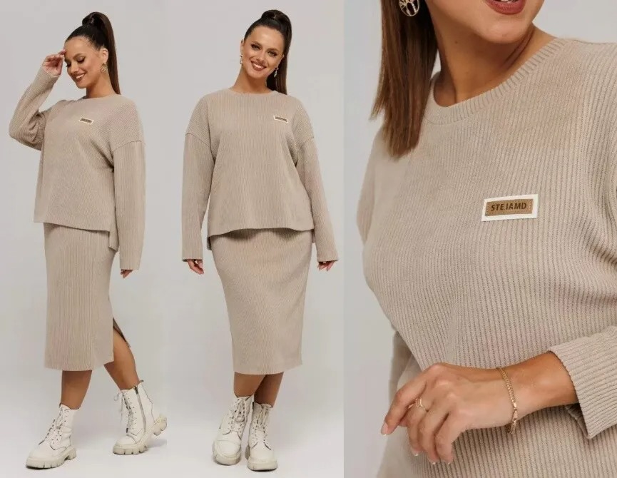 Комплект, юбка, свитшот Galean Style 990