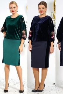Alani Collection 2045