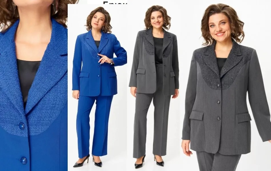 Костюм, жакет, брюки Anastasia Mak 1297