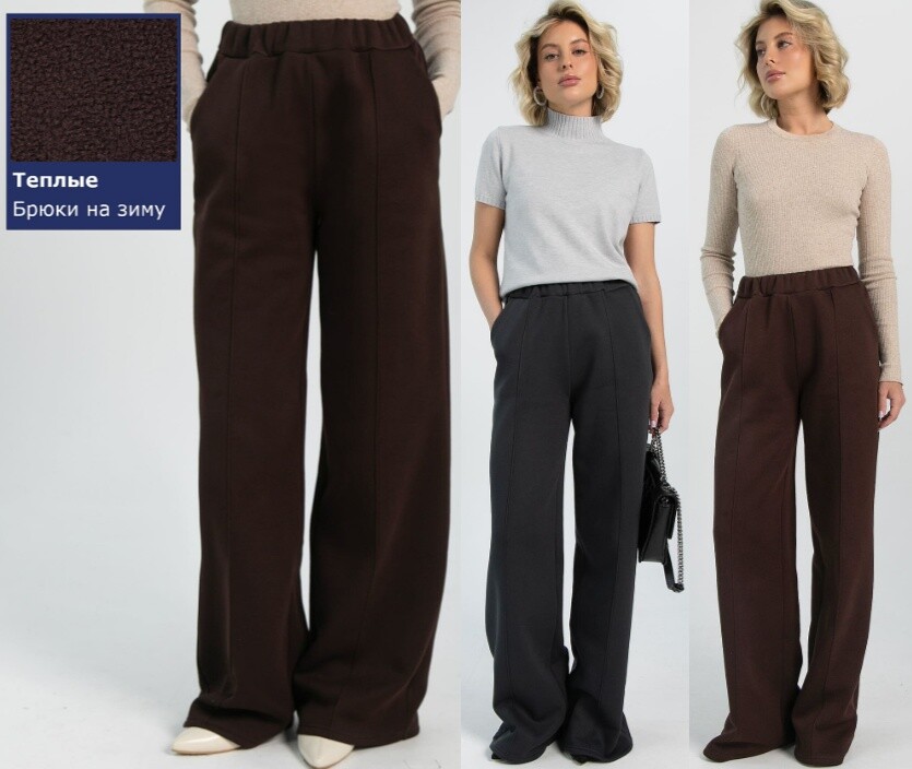 Брюки LT Collection Б16485-5М