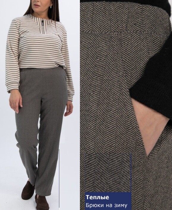 Брюки LT Collection Б15008-8М