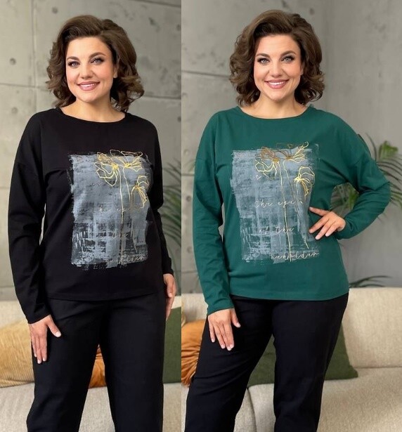 Джемпер Rumoda 2146