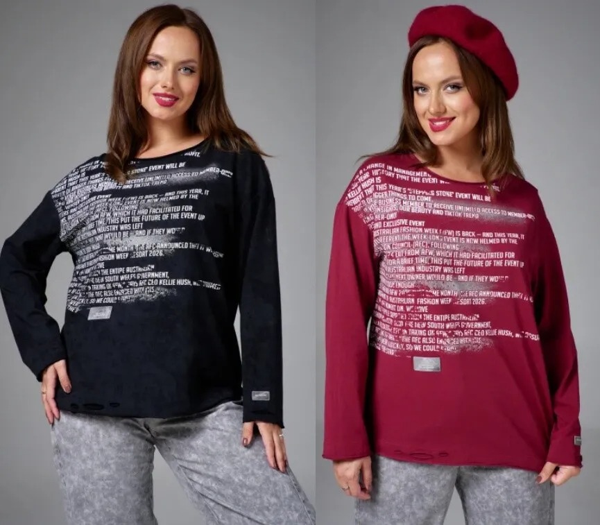 Лонгслив Ave Rara 2247