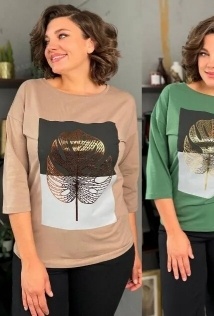 Rumoda 2139