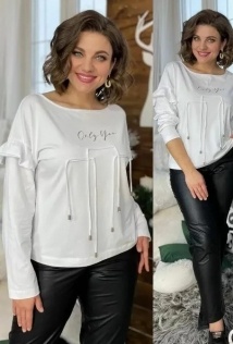 Rumoda 2059