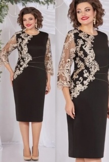 Mira Fashion 5500