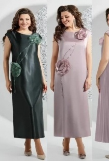Mira Fashion 5519