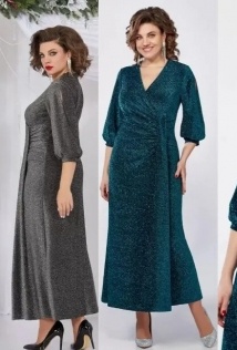 Mira Fashion 5480