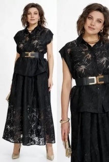 Alani Collection 2520