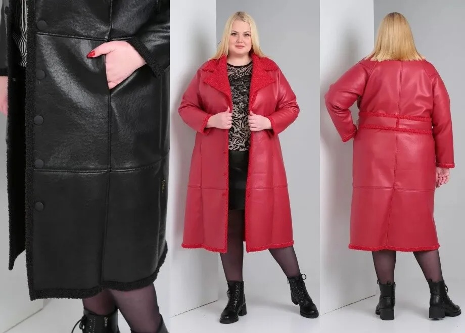 Дубленка Celentano 2035