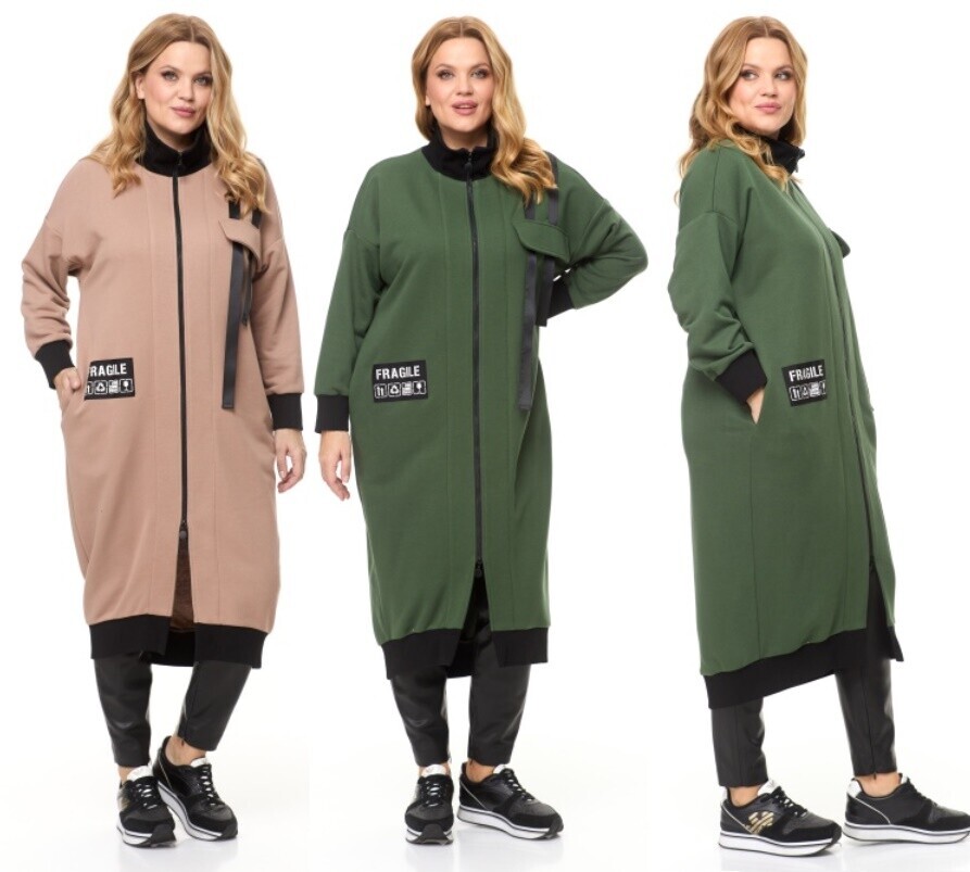 Платье, кардиган Michel Chic 2146