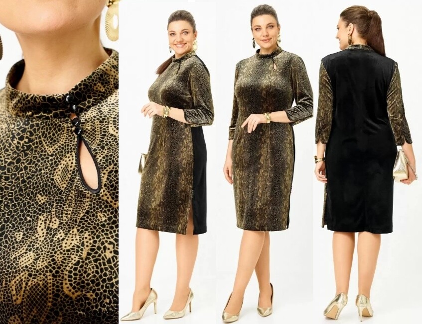 Платье Svetlana-Style 5038