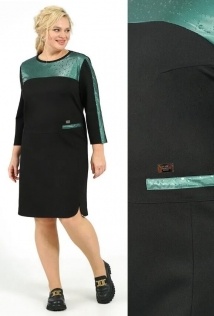 Alani Collection 1991