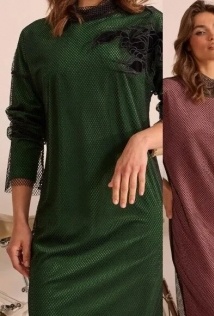 Niv Niv Fashion 931