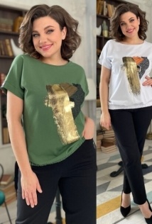 Rumoda 2123