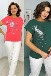 Rumoda 2252