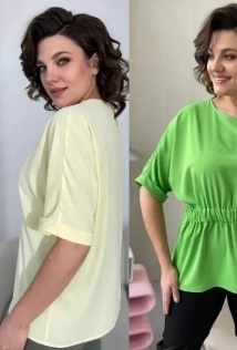 Rumoda 2109