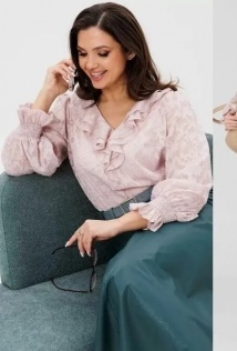 Mislana 1192П