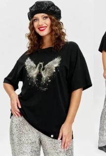 Ave Rara 2255
