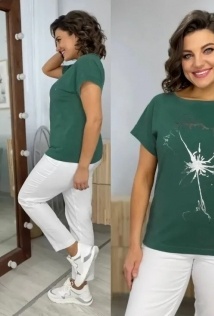 Rumoda 2063-2