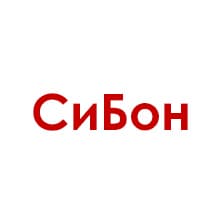 СиБон