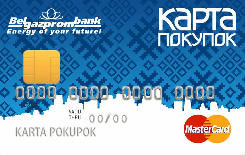 Карта покупок