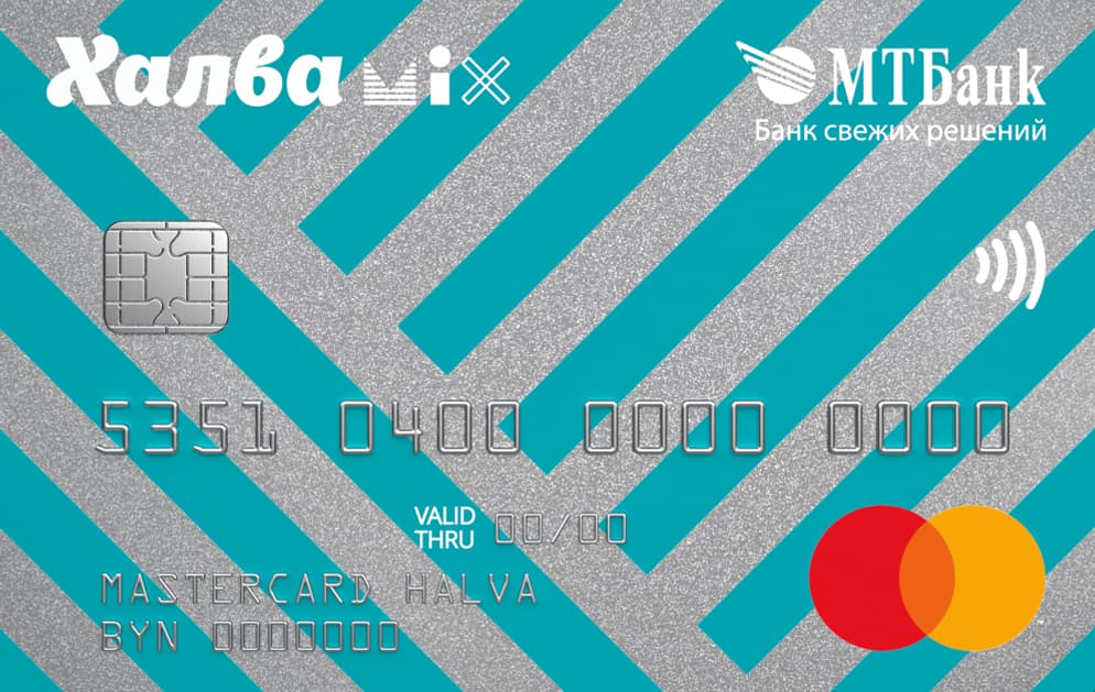 Халва MIX