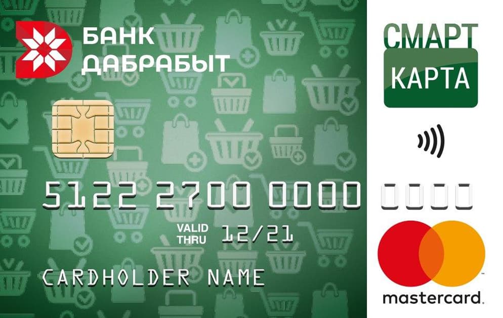 Смарт карта