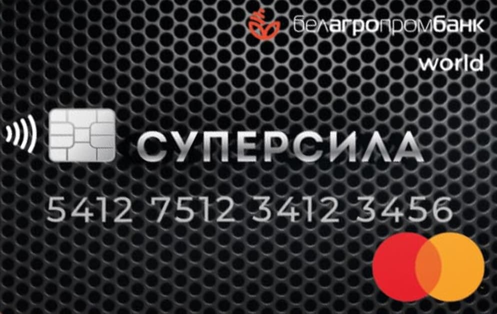 Суперсила